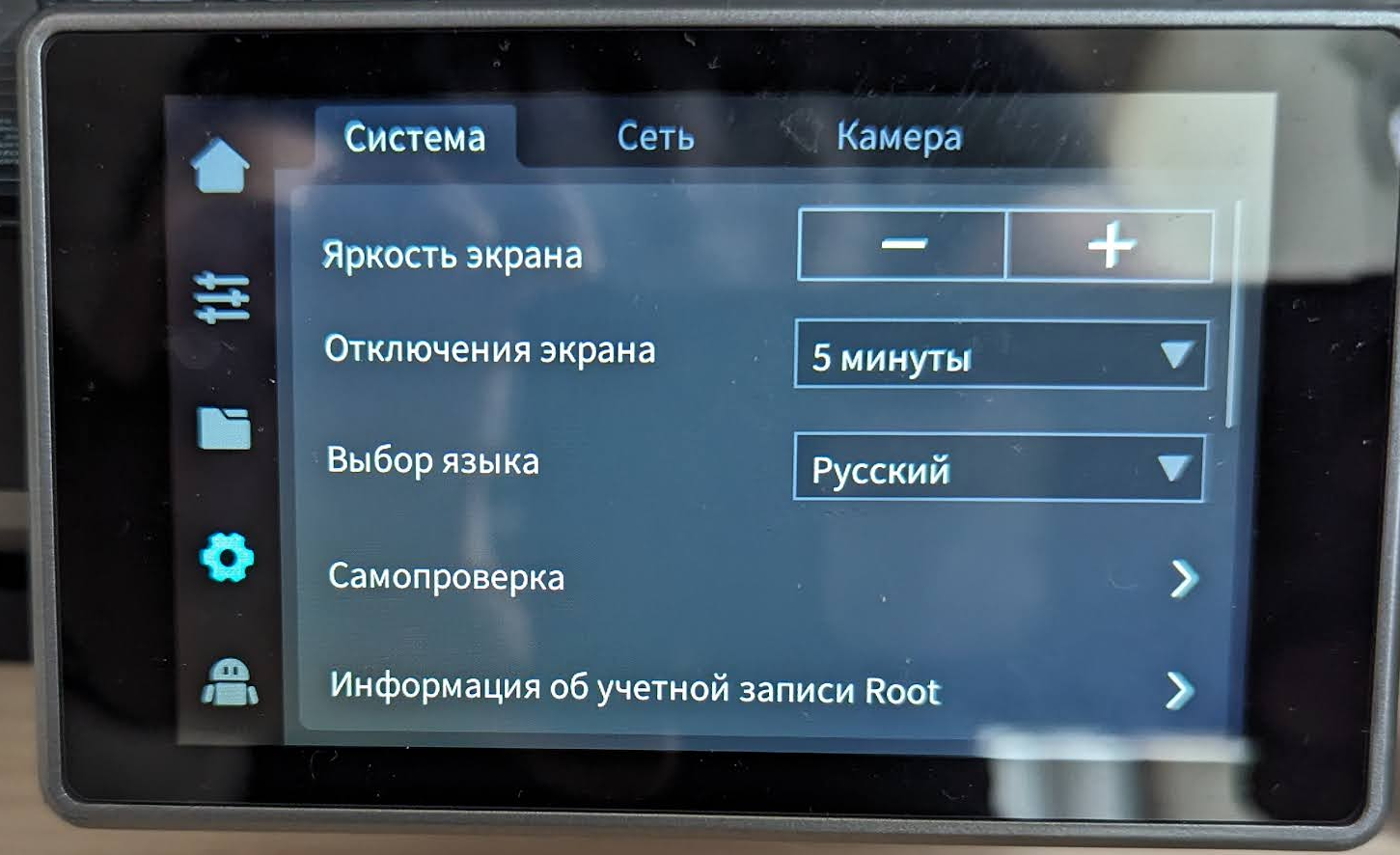 Шаг 1